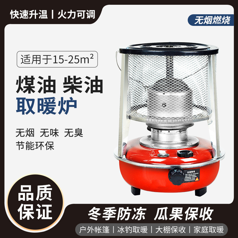 Greenhouse Heating Stove for Vegetable Greenhouses, Portable Outdoor Diesel/Kerosene Heating Stove Specifically for Greenhouses Greenhouse Heating Stove for Vegetable Greenhouses, Portable Outdoor Diesel/Kerosene Heating Stove Specifically for Greenhouses