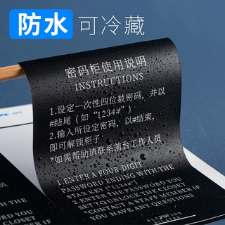 不干胶定制PVC防水防油标签包装定做食品logo订制来图定做贴纸