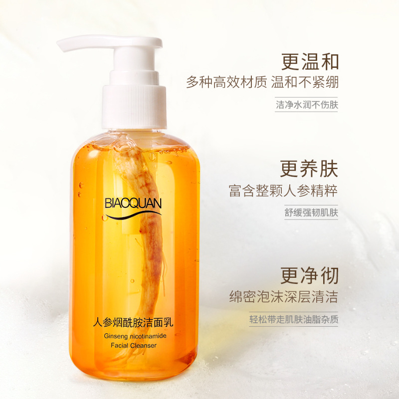 Carefully selected ginseng niacinamide facial cleanser deep cleansing foaming facial cleanser women's and men's facial cleanser wholesale