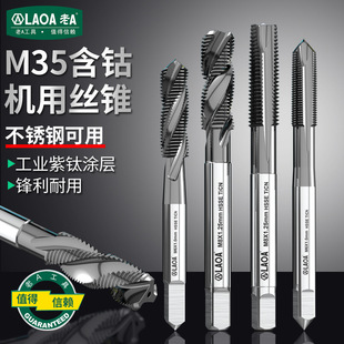 ��A LAOA�������M3-M8