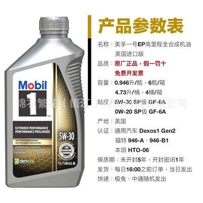 Gasoline Engine Oil Fully Synthetic Motor Oil Sp