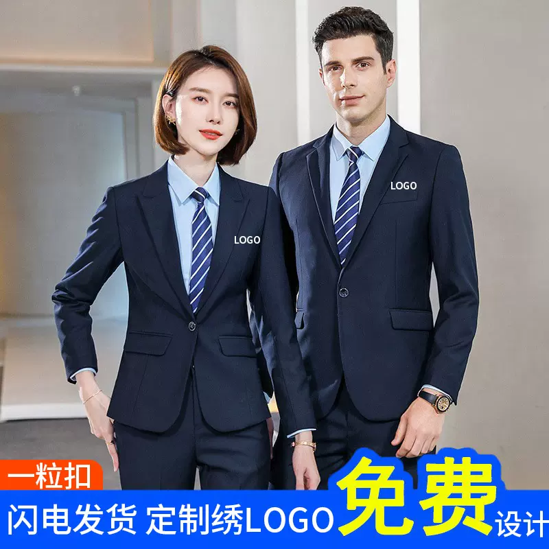 西装套装男女职业气质通勤面试4s商务正装前台西服珠宝店工作服