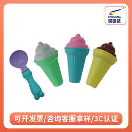 儿童过家沙滩玩具冰淇淋甜筒蛋筒勺子美食玩具沙模DIY厂家直销