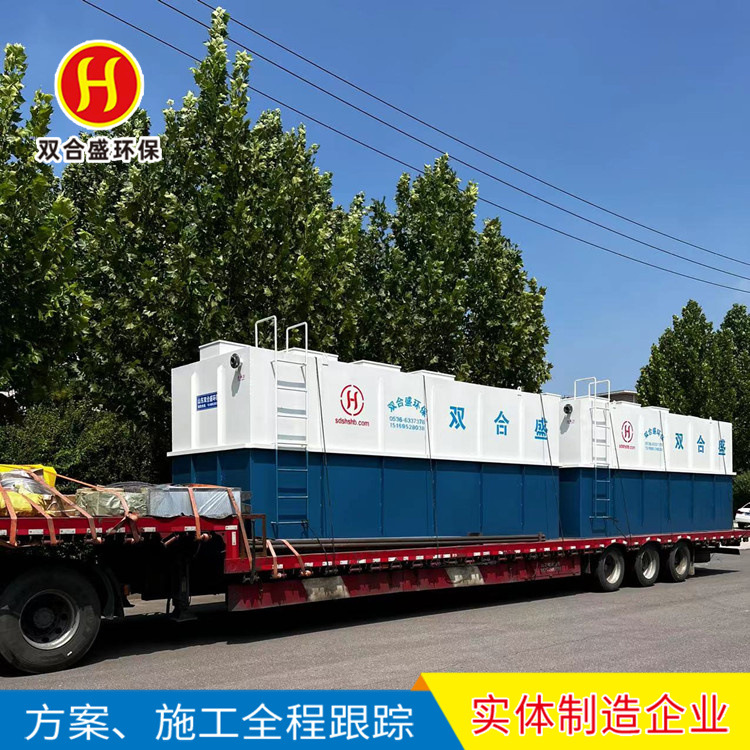 Integrated sewage treatment Equipment Enterprise Factory Zone…