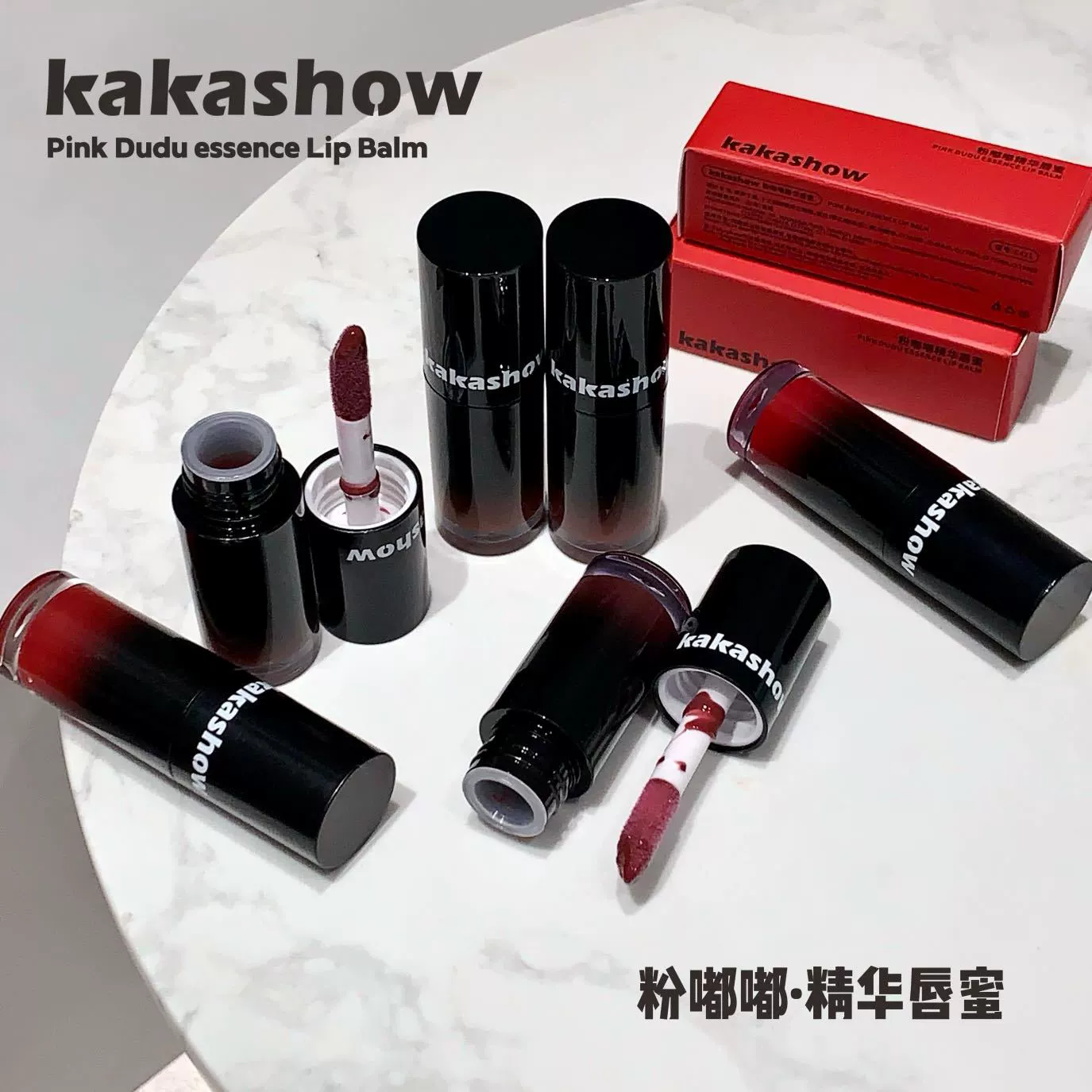 kakashow Сыворотка-эссенция, увлажняющий шелковистый прозрачный блеск для губ
