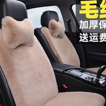 毛绒汽车坐垫冬季棉垫加厚保暖座椅垫冬天仿兔毛通用小蛮腰车座套
