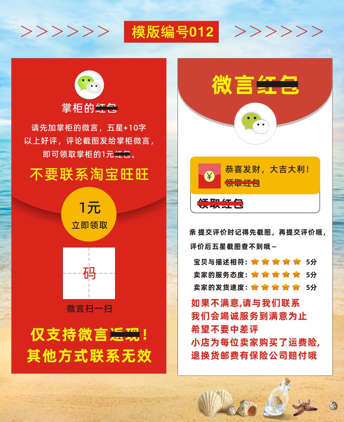 01好评卡1-29+设计文件-2023-01-29-新修改重