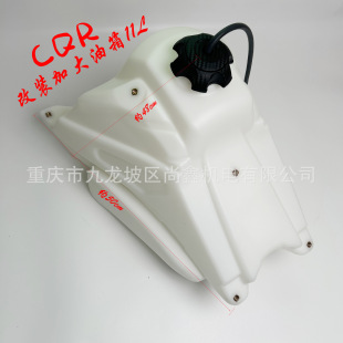 CQR250ԽҰĦ��܇�~��˹V3���ø��b�L;�Ӵ������͉�11���������