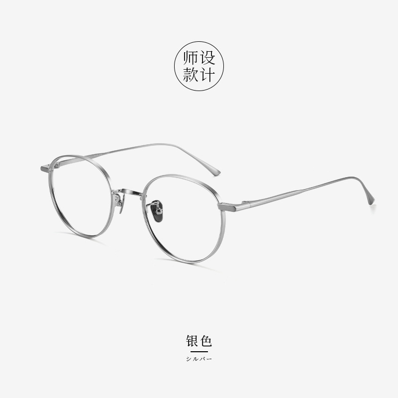 国産品の光日本デザイナーのモデルは超軽量で洗練された純チタン復古円枠近視眼鏡枠男女モデルである|undefined