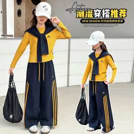 女童卫衣套装秋装2026新款洋气女孩时髦儿童打底衫阔腿裤三件套潮