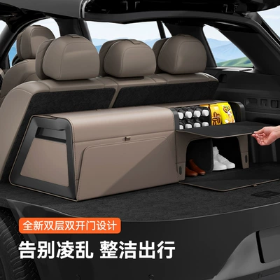 Car storage bag/box – Waterproof Leather Organizer Box