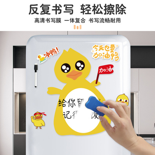 Fridge magnet message board customizable erasable magnetic reminder magnetic memo board note board magnetic writing board
