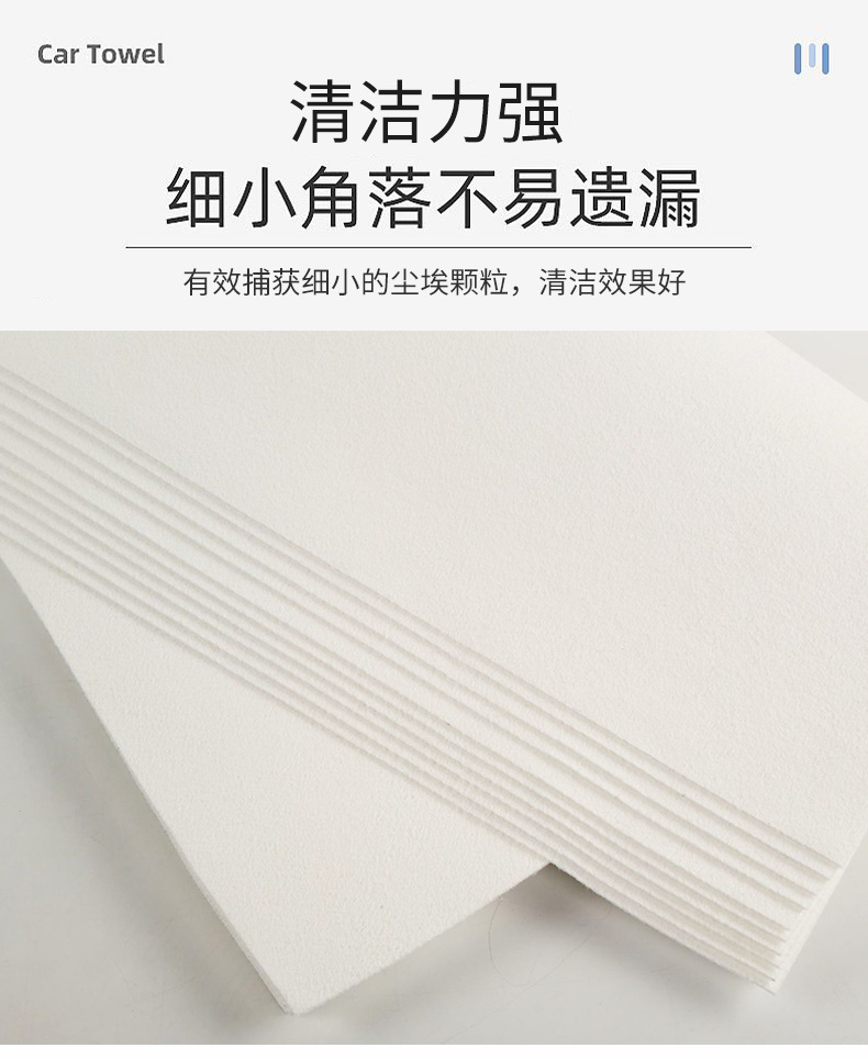 pu南韩擦车布_04.jpg