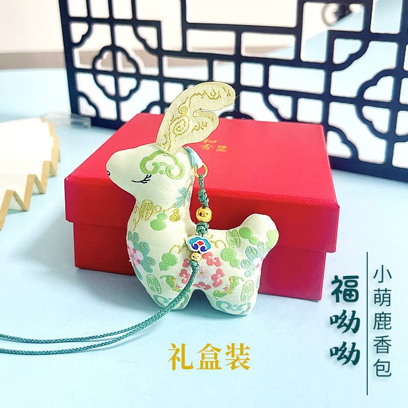 新款中秋小萌鹿香囊挂件随身可爱钥匙扣香包挂饰礼品伴手礼香包|undefined