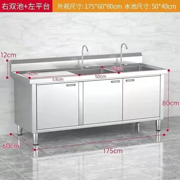 175*60*80 right double pool left platform-304 thickened version