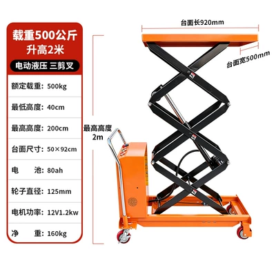 Avtomobil fırlanan platformaları – Lift Trolley - electric-lift-500kgheight-2m