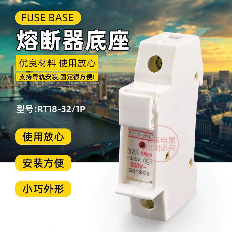 Установите предохранитель в соответствии с направляющей, образцом основания предохранителя с сердечником лампы.