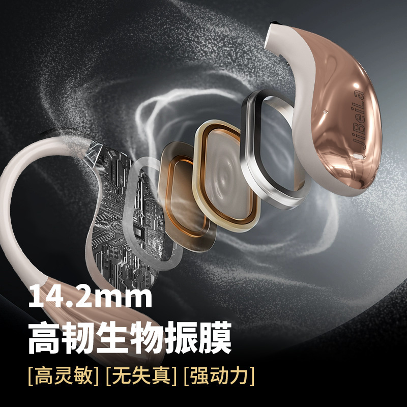 小度智能AI翻译真记忆钢丝皮纹款OWS蓝牙耳机开放式不入耳好音质|undefined