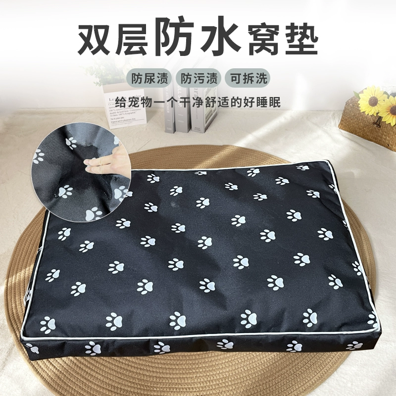 Собачьи коврики съемные водонепроницаемые моющие пятна собачьи спальные коврики кошачьи коврики