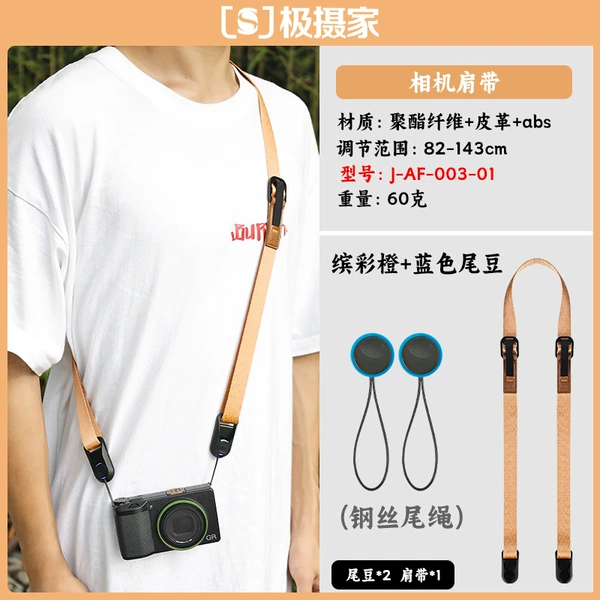 [灰雾橙+蓝色钢丝绳-J-AF-003-01]
