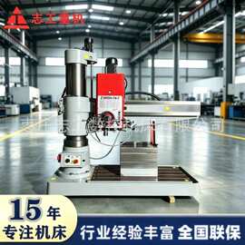 厂家 供应液压摇臂钻床Z3050 重型摇臂钻床Z3063/80 质保两年