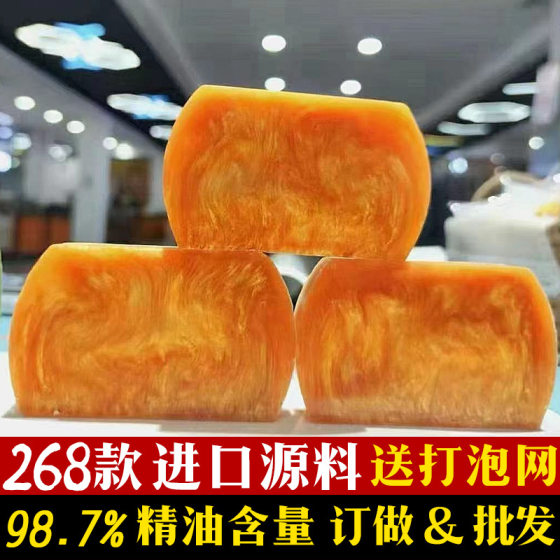 Dolandu tuhao gold soap handmade essential oil soap moisturizing luxury material handmade soap cleansing soap gold powder soap