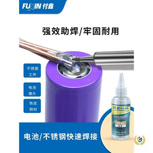 Һ�w������18650늳ز��P䓶๦�܏��aˮ�֙C�S�޺�������ϴ�a��