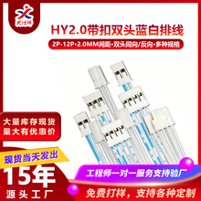 �S��ֱ�NHY2.0�{�����p�^ͬ/������Ӿ��B�Ӿ�2P-12P���i����Ӿ�