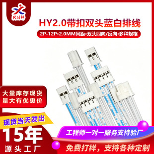 �S��ֱ�NHY2.0�{�����p�^ͬ/������Ӿ��B�Ӿ�2P-12P���i����Ӿ�