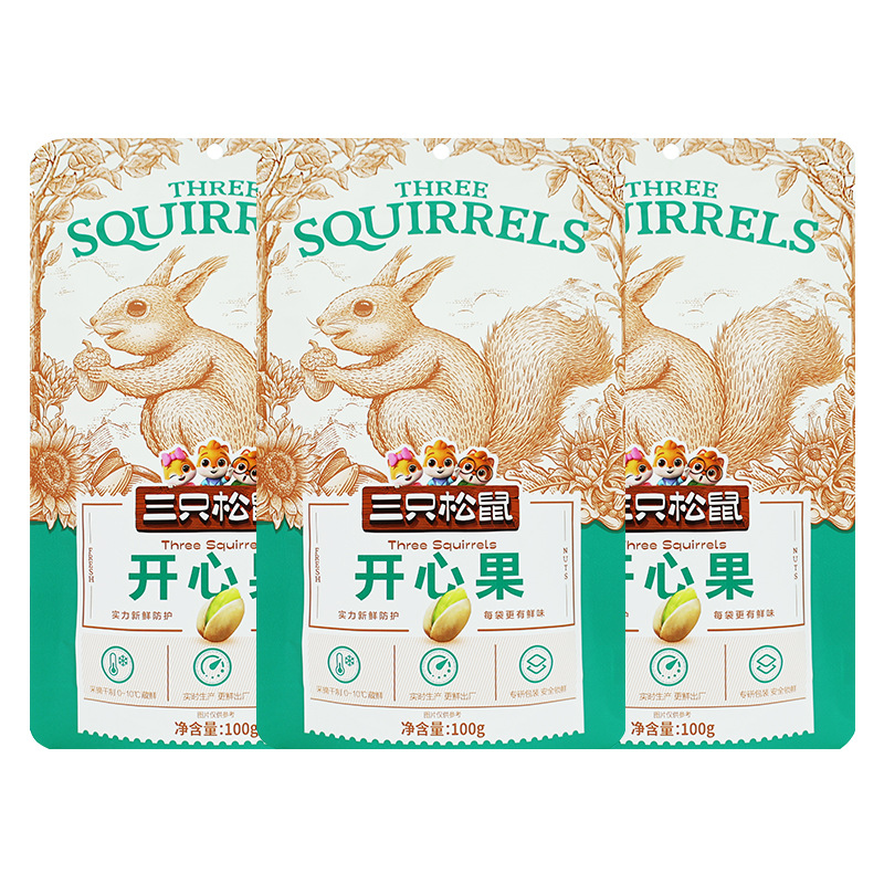 三只松鼠开心果100g/袋原色无漂白坚果休闲零食干果包邮
