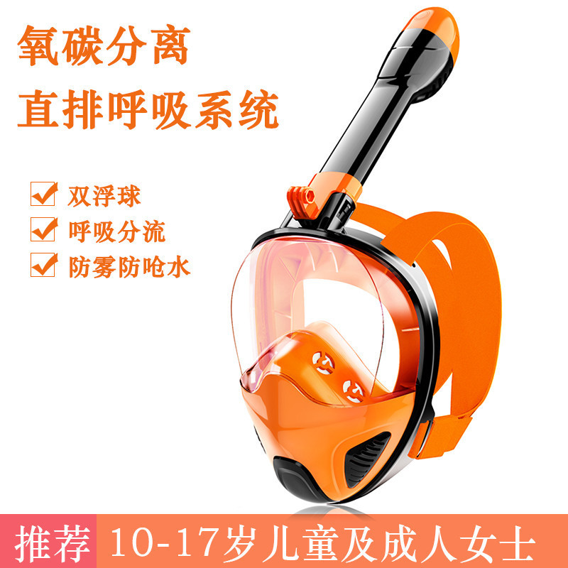 Máscara de buceo Máscara de esnórquel seca para adultos y niños Sanbao Miopía Respirador de cara completa Equipo Espejo Antiempañado