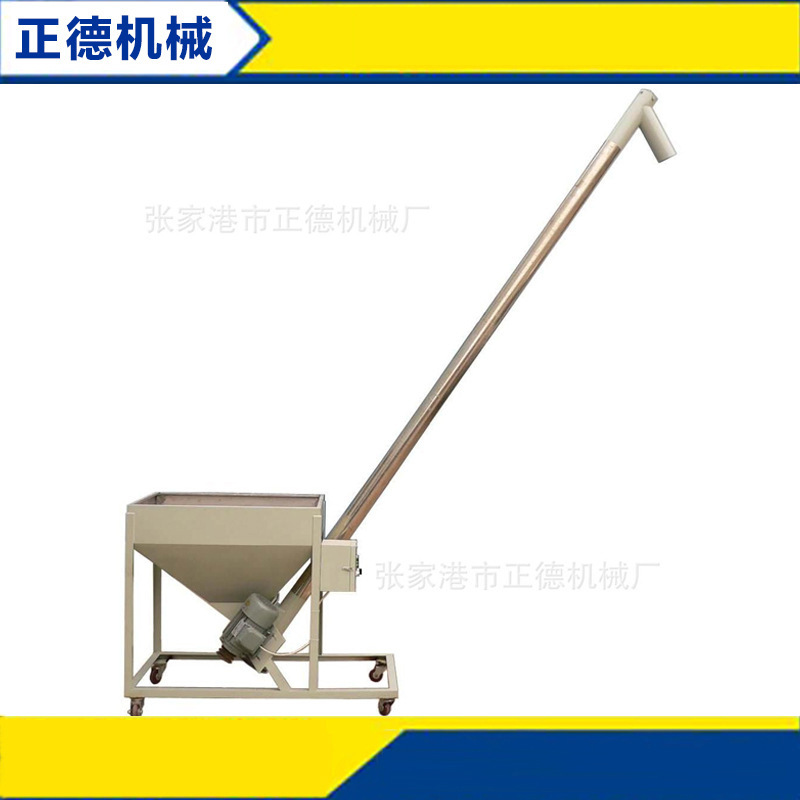 【螺旋上料机】供应正德系列螺旋上料机销售可自定高度螺旋上料机