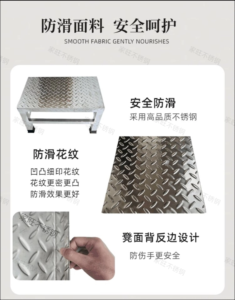 M & Нержавеющая сталь противоскользящий табурет ступеньки ступени табуретки Подниматься на ступеньки педали ноги высокие наружные производители
