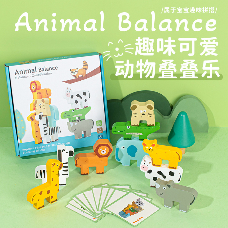 Animales transfronterizos apilados bloques de construcción altos equilibrio de madera para niños