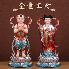 善财童子龙女金童玉女观音菩萨佛像左右童男童女像体家用供奉摆件