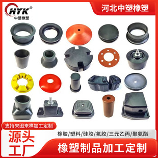 Factory Direct Sales of Special-Shaped Parts, Customized Polyurethane Rubber, Silicone Fluorine Rubber, One Piece Customized with Drawings and Samples