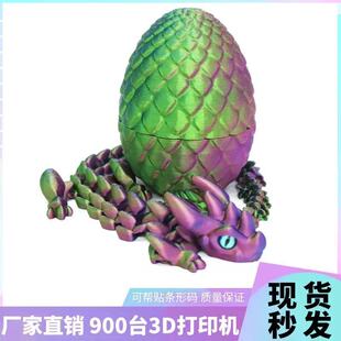 �羳3D��ӡ��ʯ����ߔ[���Y������k�������b�P���ɻ�������l