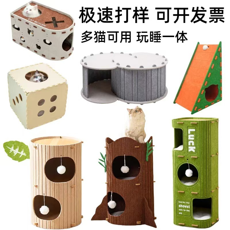 Nido para gatos Four Seasons Universal Fieltro resistente a la captura Nido para gatos Juguetes para gatos Casa de calabaza creativa resistente al desgaste Gato semicerrado Sleeping Nuevo