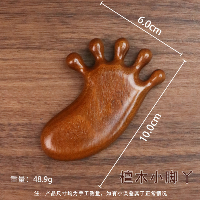 小脚丫檀木梳子排骨按摩梳疏通头部经絡随身携带木质经络梳伴手礼|undefined