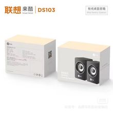 来酷系列DS103桌面台式笔记本USB 2.0音箱