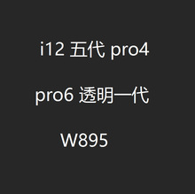  SG͸һi12pro4pro6895BTWS{C