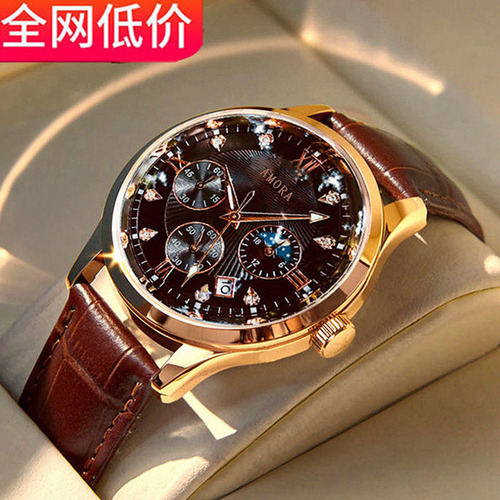 Wholesale fully automatic watches for men, high-end, handsome, business, luminous, waterproof, trendy Korean version, smart black technology