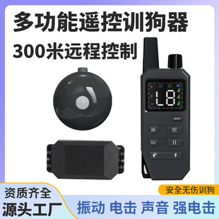 Factory Customized New Color Screen Dog Training Device Anti-Barking Device Remote Control Anti-Barking Pet Training Supplies Amazon New Product