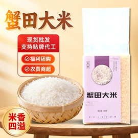 豆类;其他五谷杂粮;杂粮组合