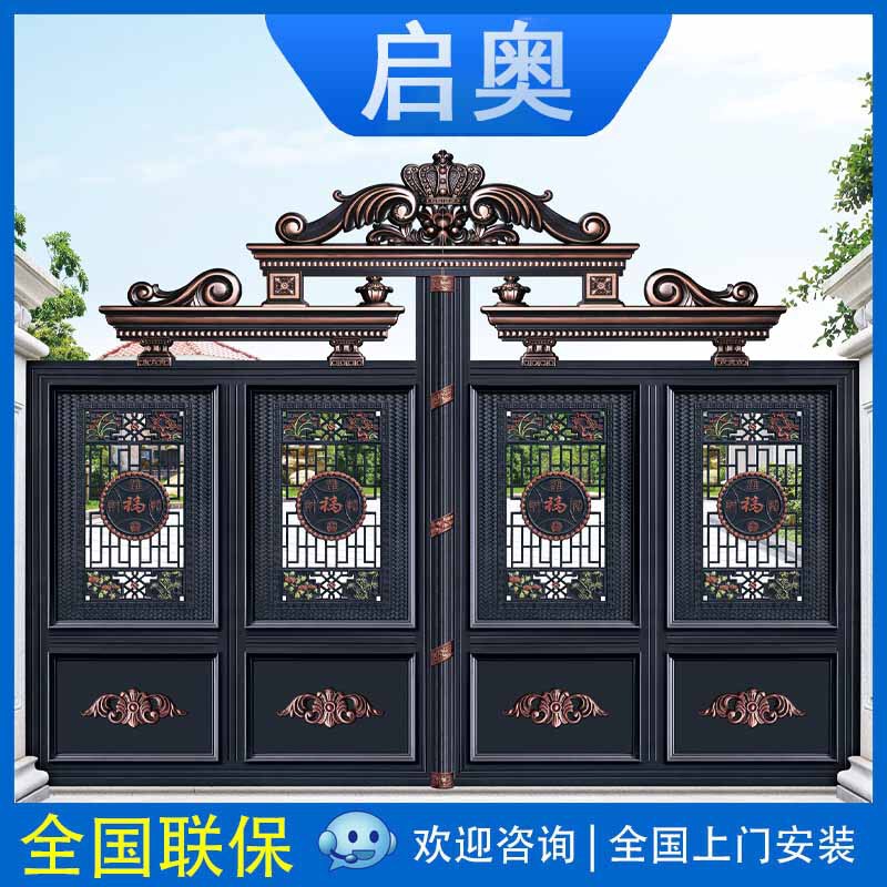 Factory aluminum art gate aluminum alloy gate Villa courtyard double Open Gate European Villa carved courtyard gate