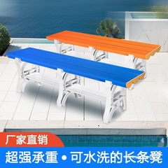 塑料更衣凳浴室防水防潮换鞋长椅子员工游泳馆健身房长条板凳