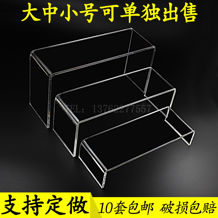 三层亚克力展示架陈列架 鞋子展示架鞋托架 塑料U型阶梯鞋店鞋架