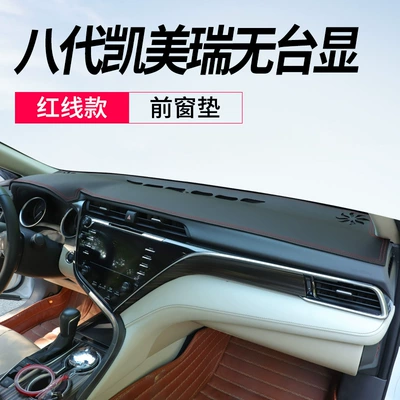 Günəş əleyhinə siperlik: 7Th Generation Instrument Panel Sun Protection - 18-23-8th-generation-camry-no-hud-lifting-function-leather-red-line-front-window-mat-no-specifications