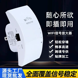 手机充电器;中继器;其他充电器