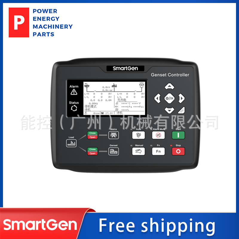 Smartgen众智HGM9420N柴油发电机组控制器4G网络手机APP云控制